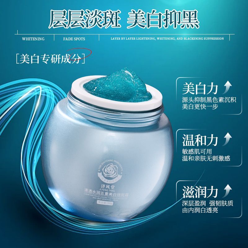 Blue Bandage Whitening Dark Sp - огляд і ціна Luxury Skincare & Spa