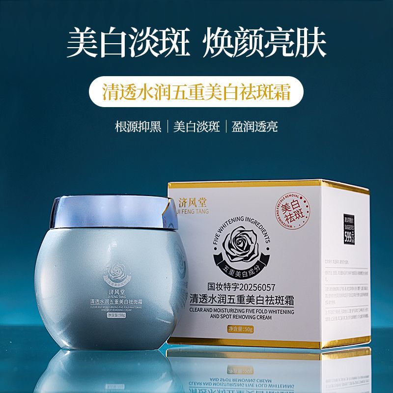 Blue Bandage Whitening Dark Sp - огляд і ціна Luxury Skincare & Spa
