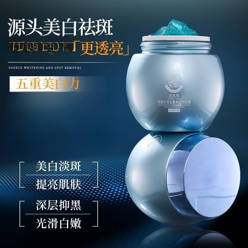 Blue Bandage Whitening Dark Sp - огляд і ціна Luxury Skincare & Spa