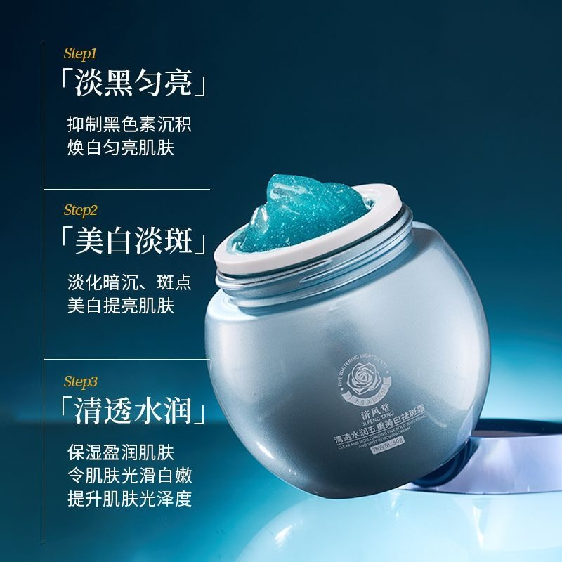 Blue Bandage Whitening Dark Sp - огляд і ціна Luxury Skincare & Spa