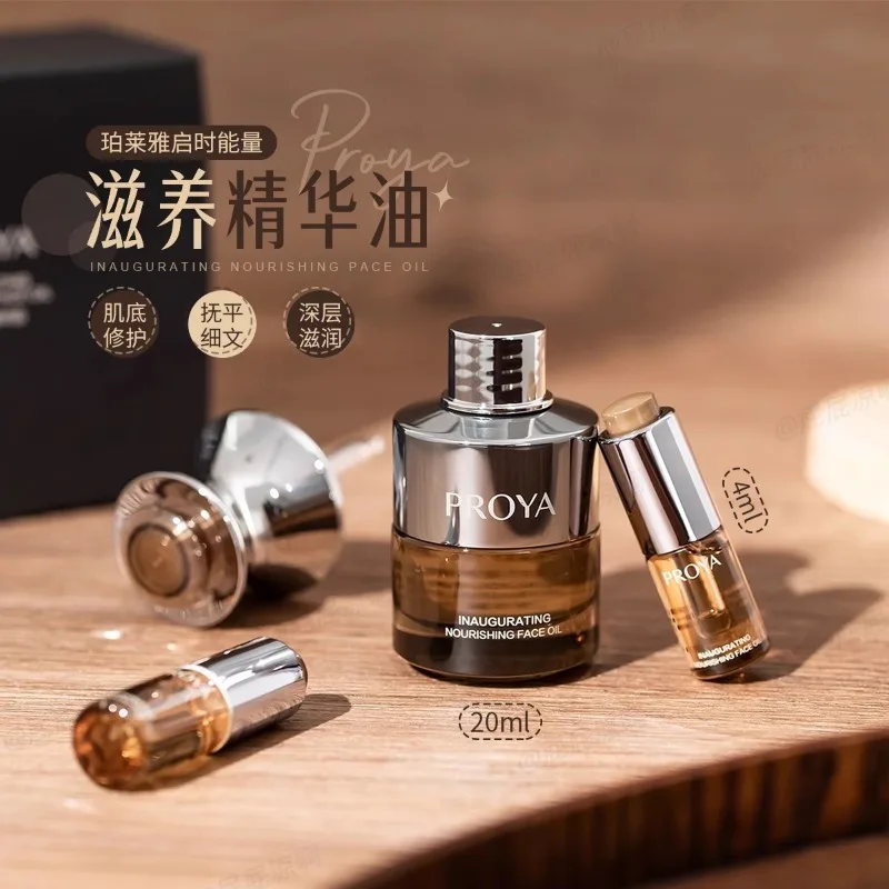 Original Genuine PROYA Nourish - огляд і ціна Luxury Skincare Serum
