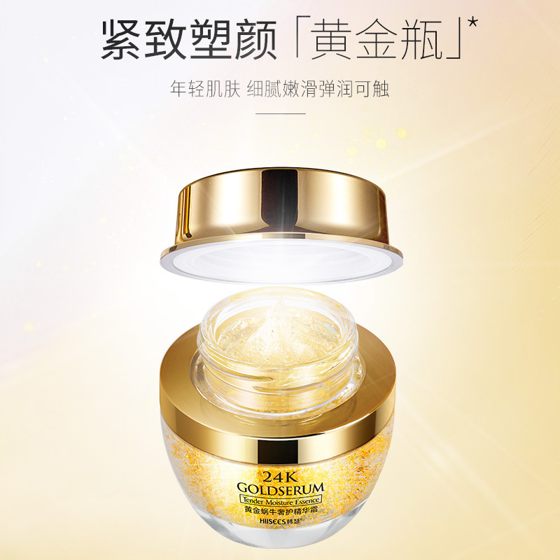 50g Golden Snail 24K Luxury Ca - огляд і ціна Luxury Skincare & Spa