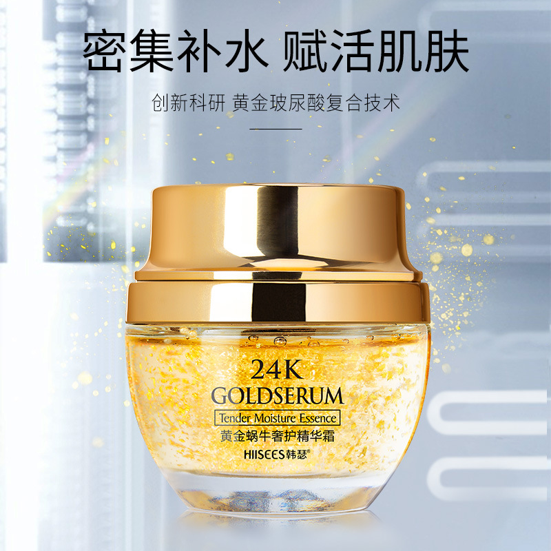 50g Golden Snail 24K Luxury Ca - огляд і ціна Luxury Skincare & Spa