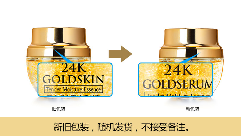 50g Golden Snail 24K Luxury Ca - огляд і ціна Luxury Skincare & Spa