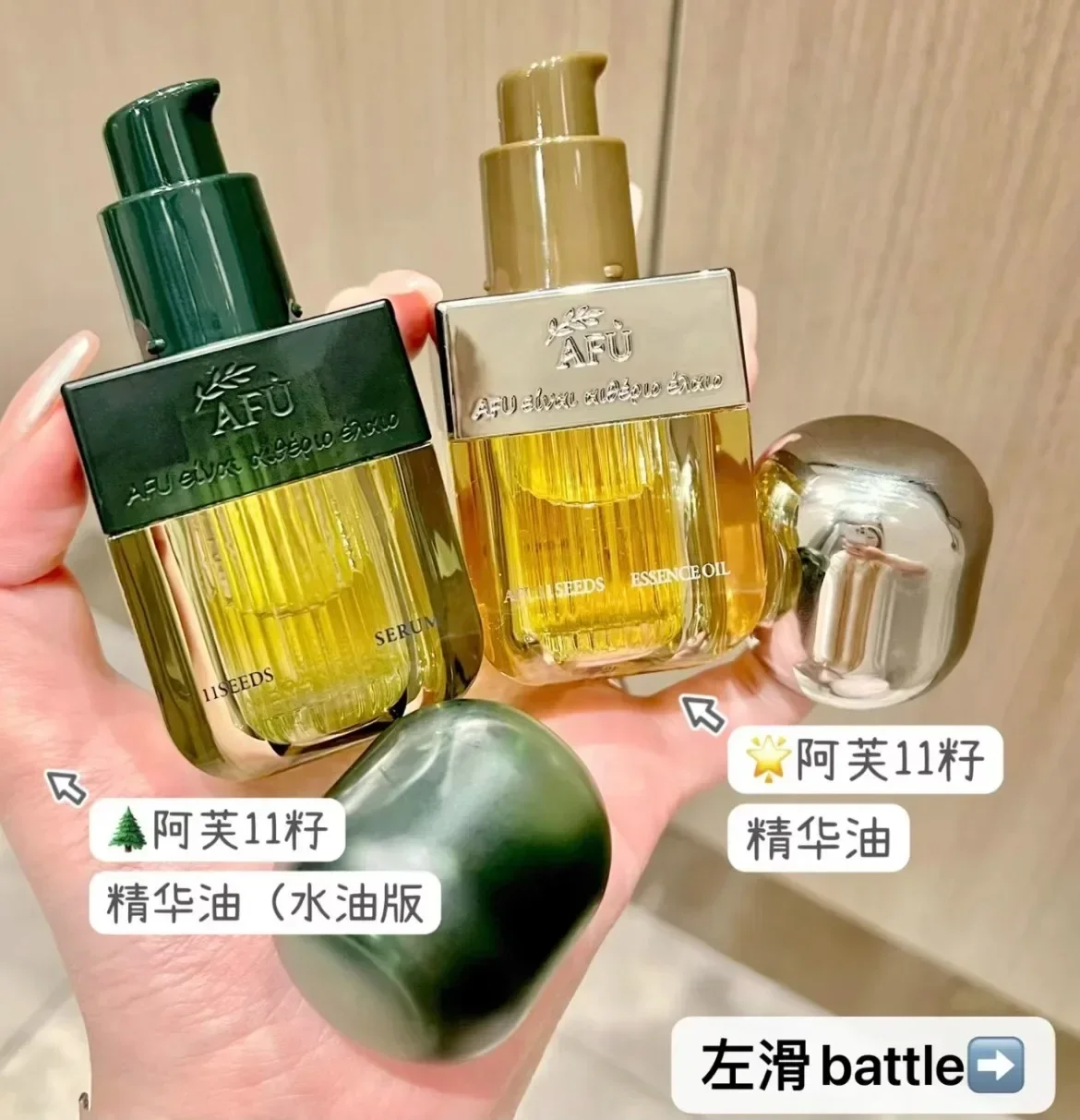 Genuine AFU Eleven Seeds Serum - огляд і ціна Luxury Skincare Serum